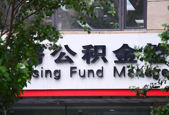 石狮中介是怎么提取公积金的（石狮中介是怎么把公积金提出来的）